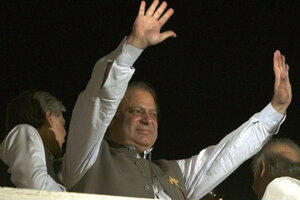 Nawaz Sharif Id Card